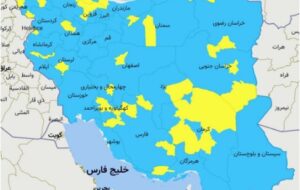 ۳ شهرستان آذربایجان شرقی زرد و باقی در وضعیت آبی کرونایی قرار دارند