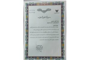 تقدیر از تلاش های محمد رضا قربانی مدیرکل راه آهن منطقه آذربایجان