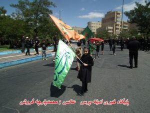 روز عاشورا
