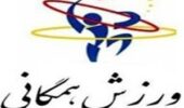 رونمایی از طرح ورزش‌های همگانی(سپاس) ویژه ایام جنگ