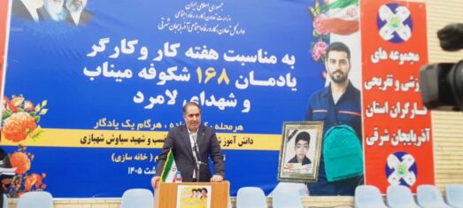 آغاز طرح ملی فعالیت ایستگاه‌های ورزشی یادمان دختران لامرد در آذربایجان شرقی