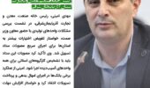تفویض اختیار به استان‌ها برای حمایت از واحدهای تولیدی  ‌
