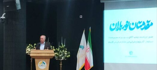 افتتاح مرکز نیکوکاری بیمارستان بین‌المللی ولیعصر تبریز؛ گامی بلند برای ارتقای سلامت و افزایش تاب‌آوری جامعه در شرایط بحرانی