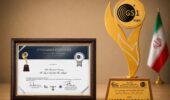 پتروشیمی تبریز تندیس زرین و گواهینامه معتبر GS1 را دریافت کرد